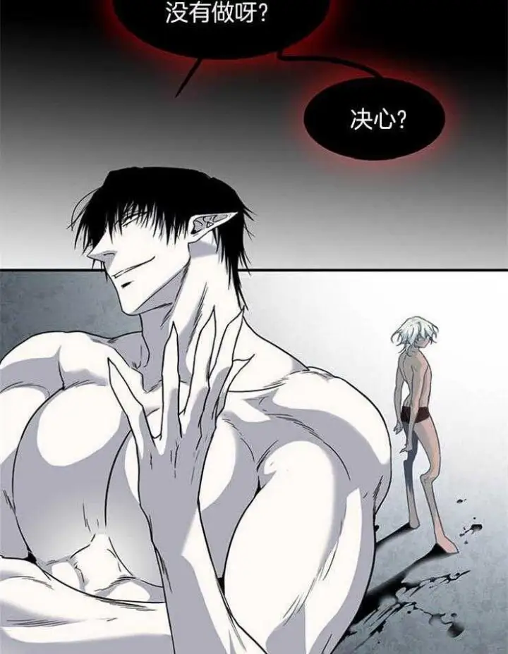 第172话 第8页