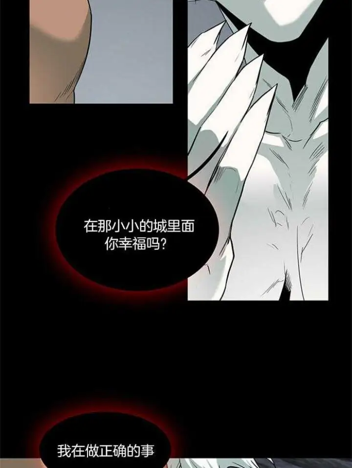 第172话 第16页