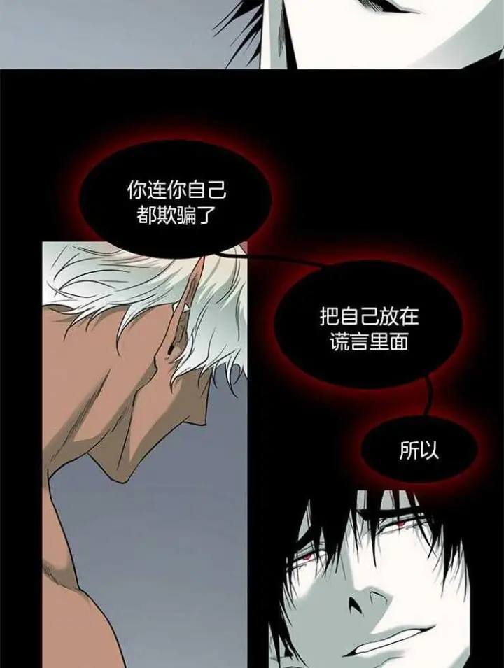 第172话 第15页