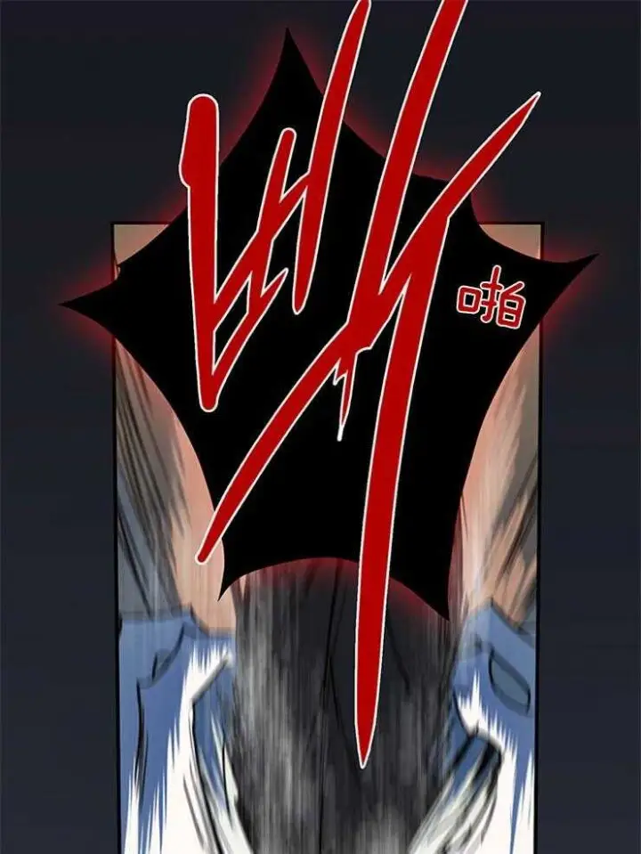 第173话 第19页