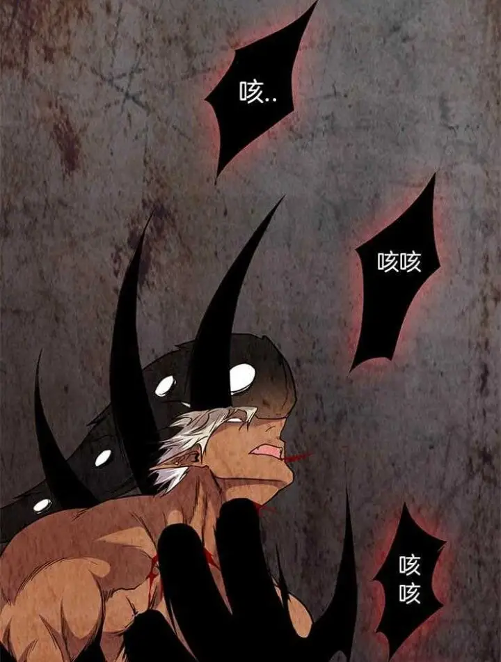 第173话 第36页