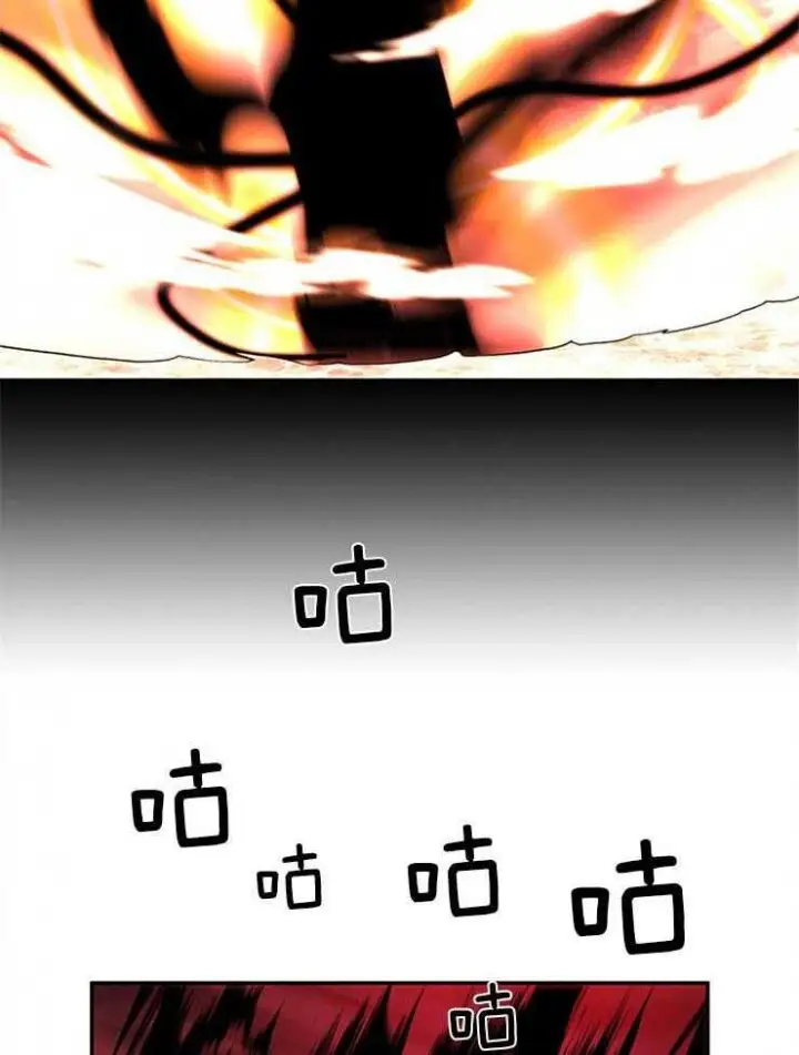 第173话 第30页