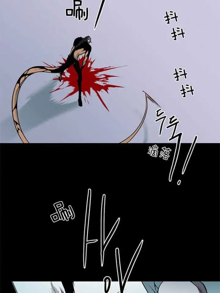 第173话 第23页