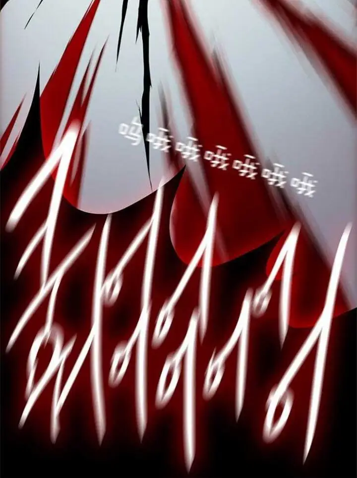 第173话 第28页
