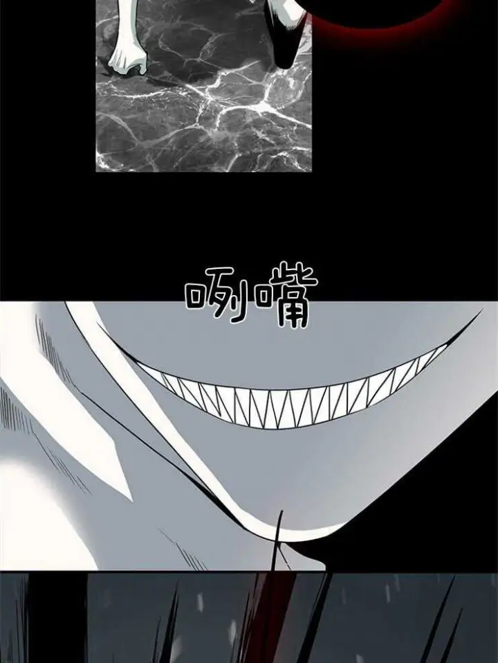 第173话 第3页