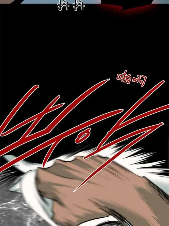 第173话 第25页