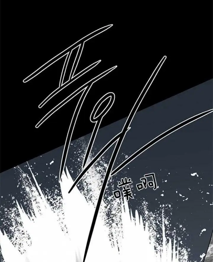 第173话 第14页