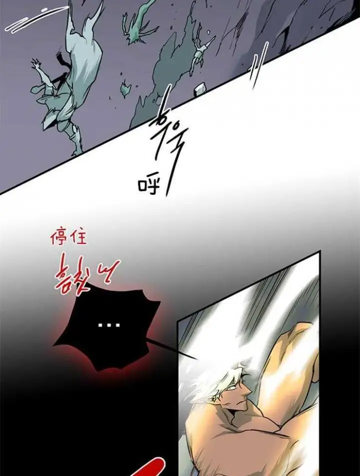 第173话 第33页