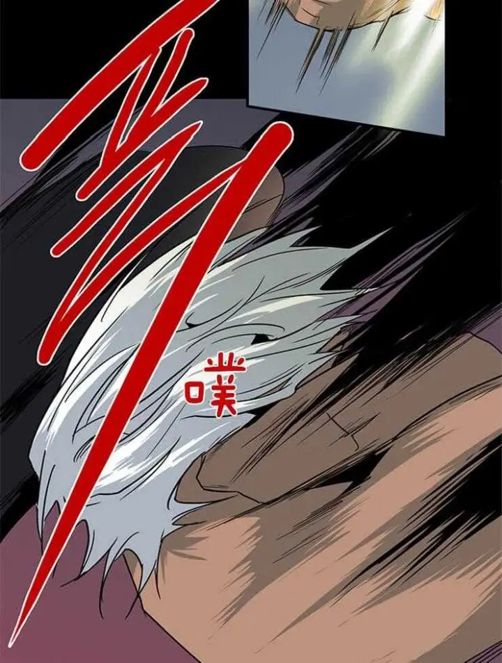 第173话 第34页