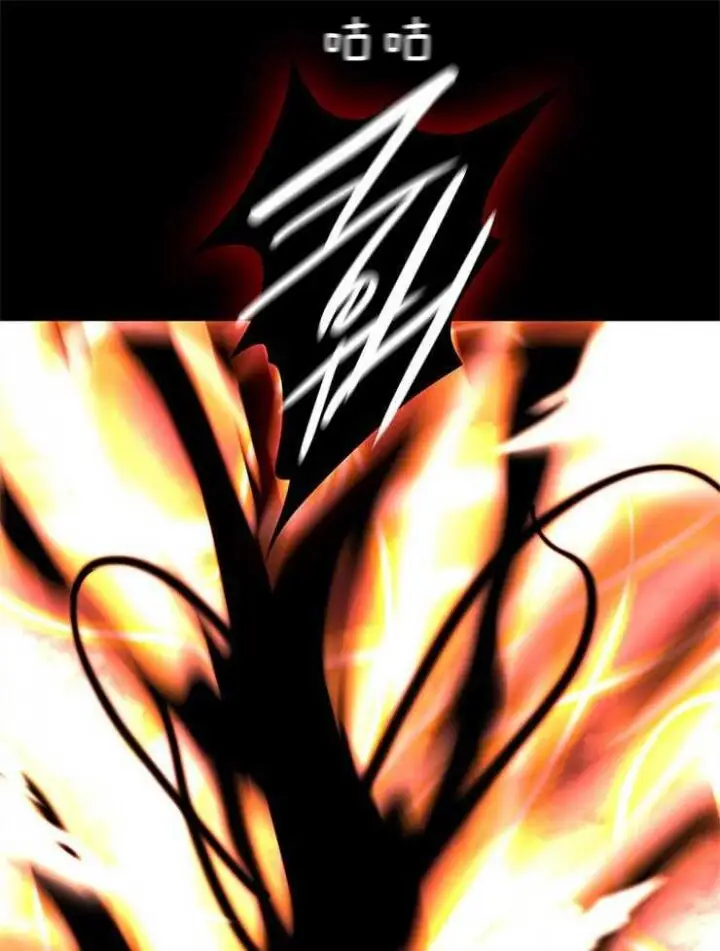 第173话 第29页