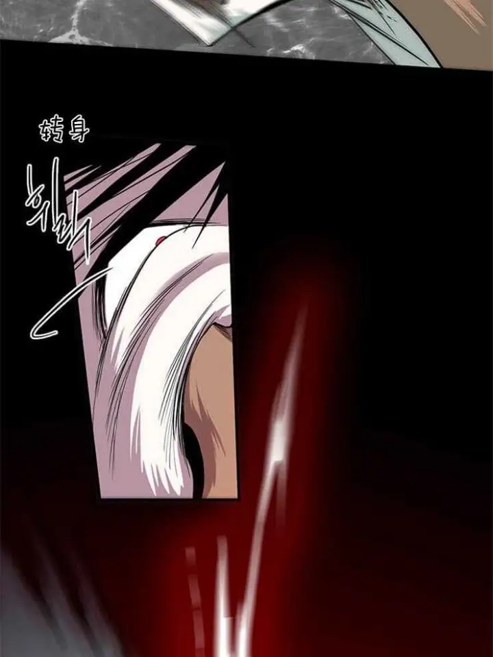 第173话 第26页