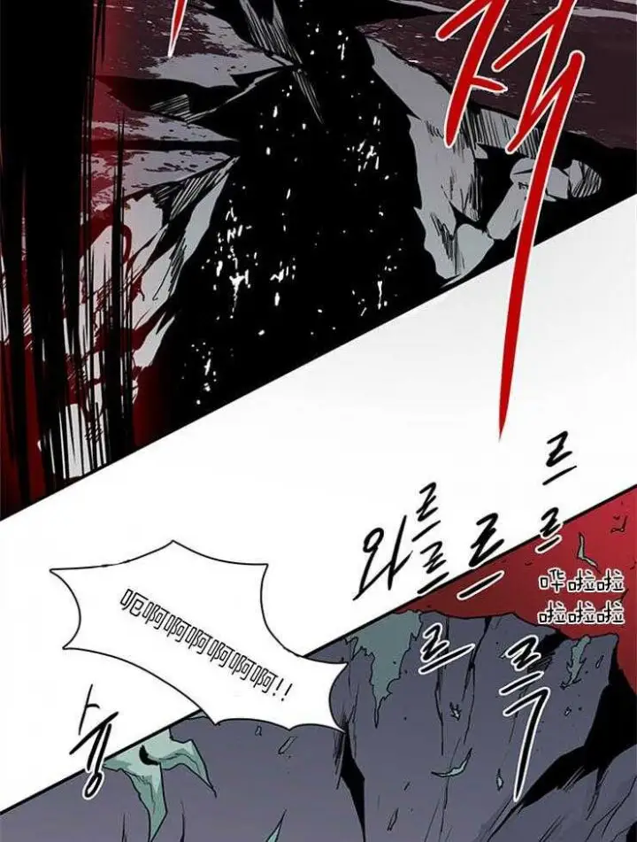 第173话 第32页
