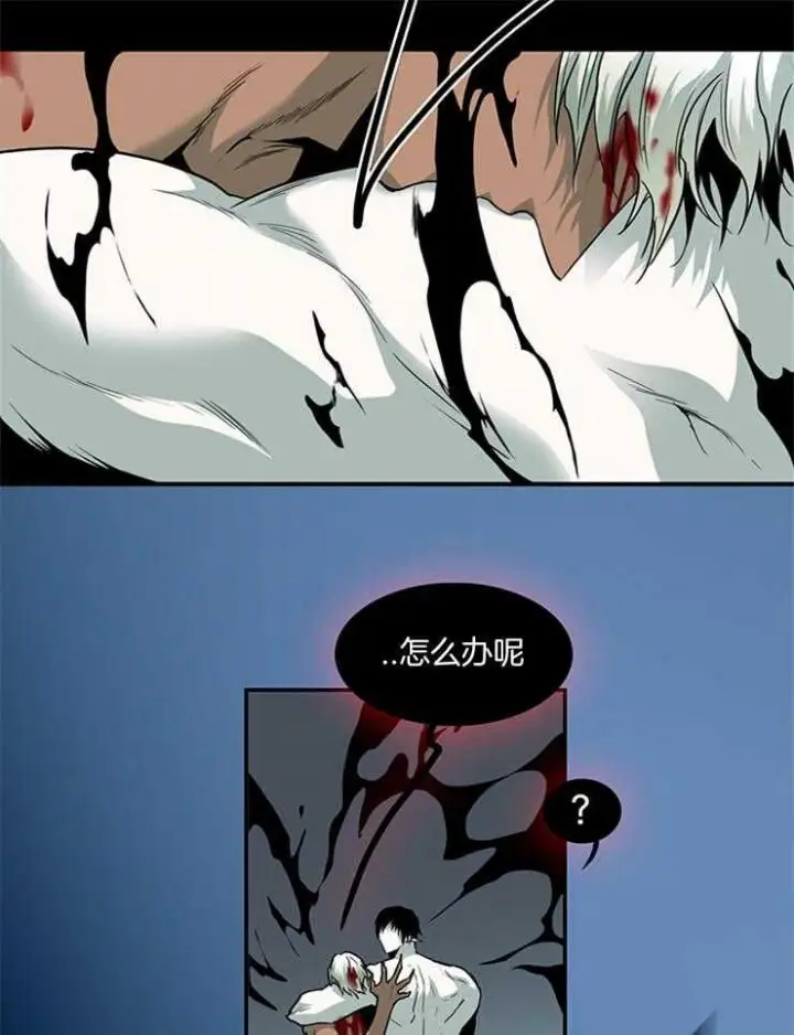 第174话 第14页
