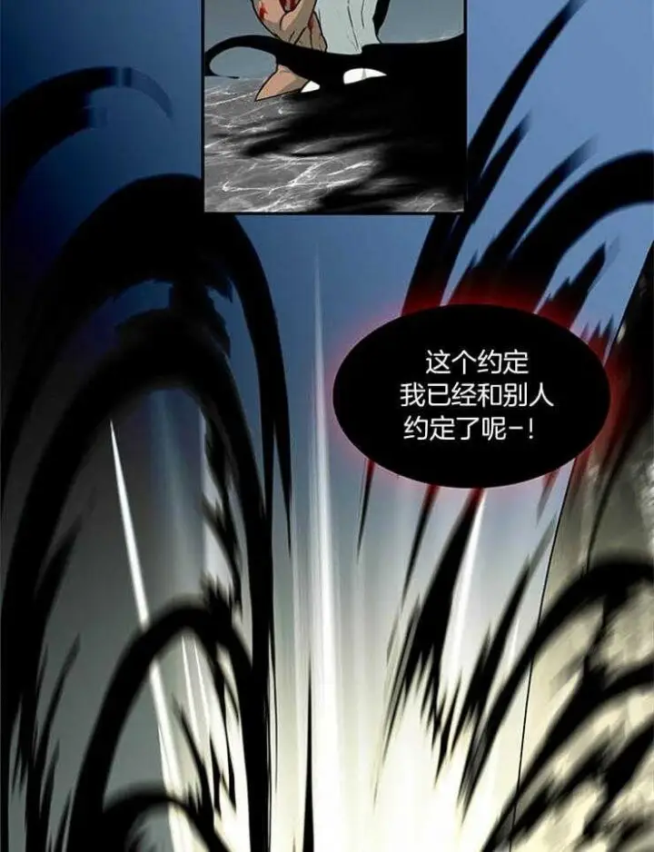 第174话 第15页
