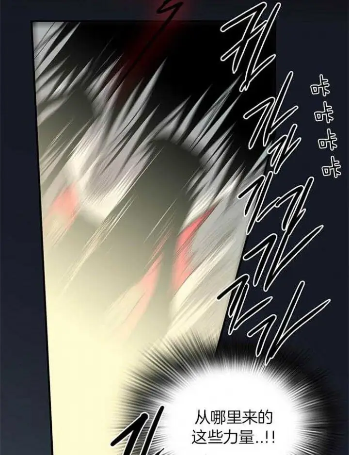 第174话 第18页