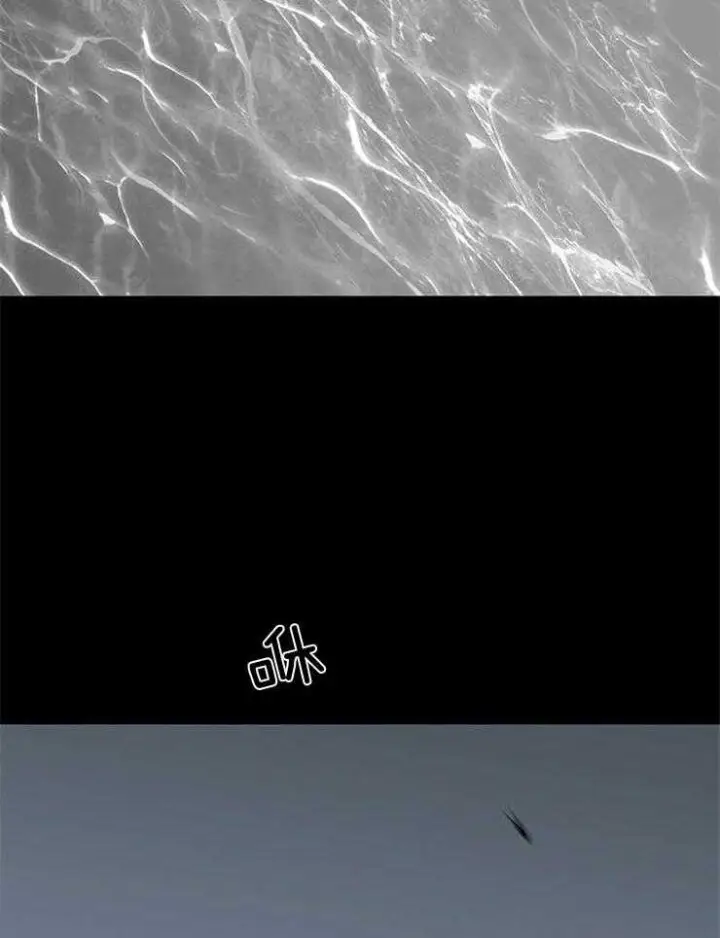 第174话 第21页