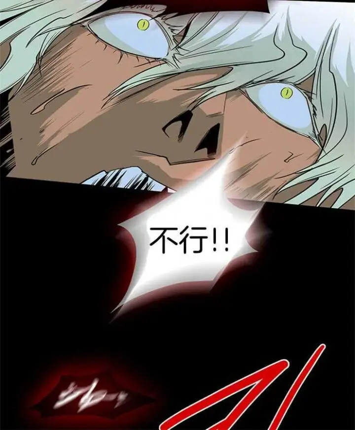 第174话 第33页