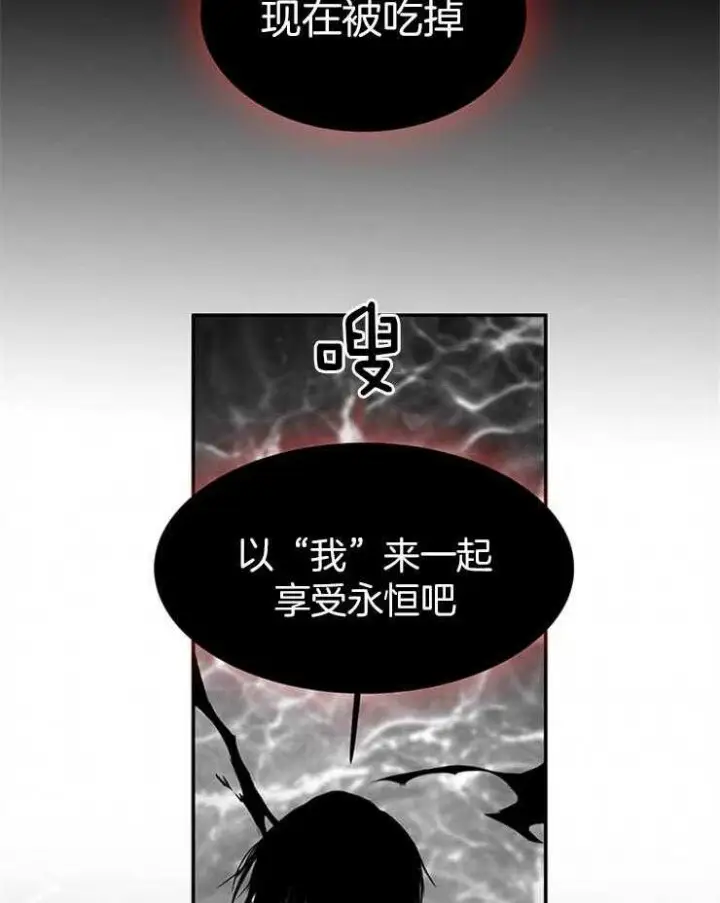 第174话 第11页
