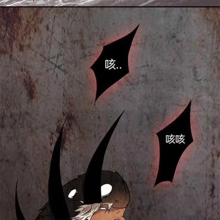 第174话 第2页