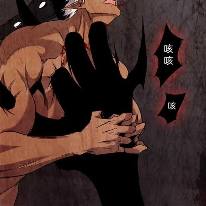 第174话 第3页
