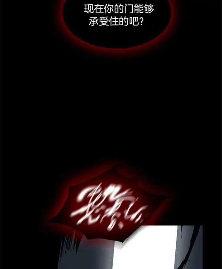 第174话 第30页