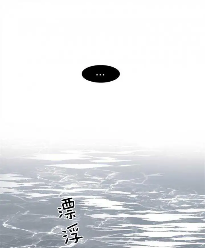 第174话 第25页