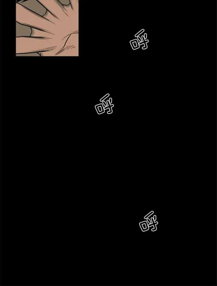 第174话 第24页