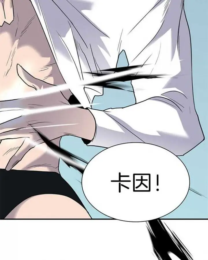 第174话 第40页