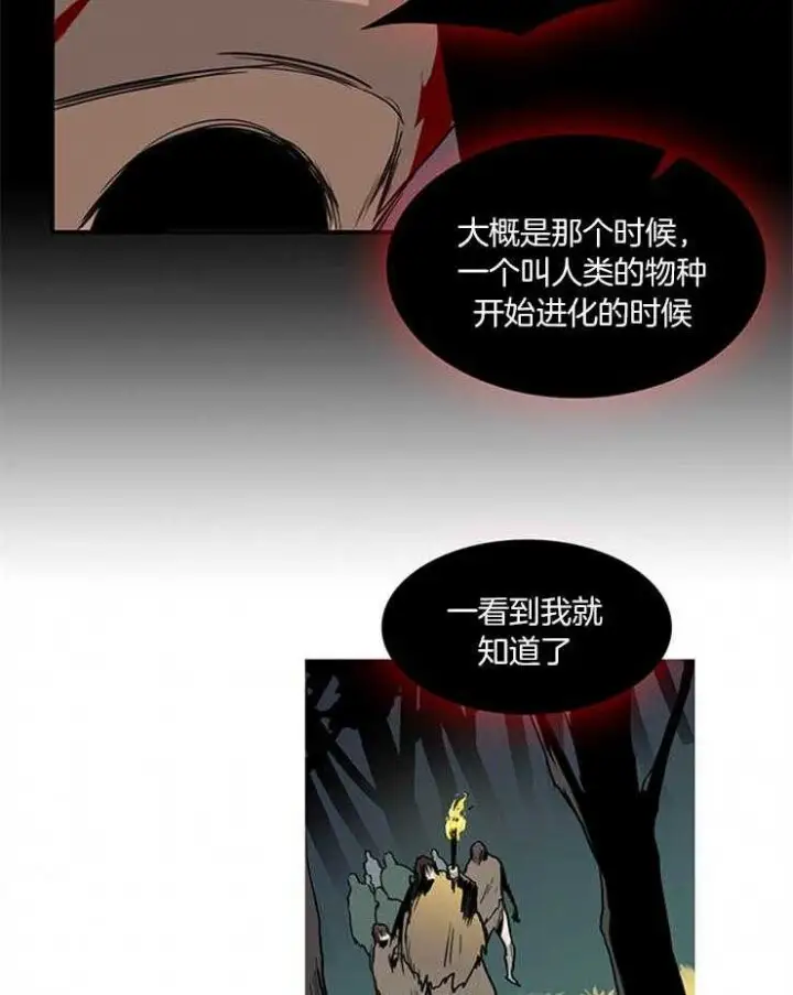 第174话 第6页