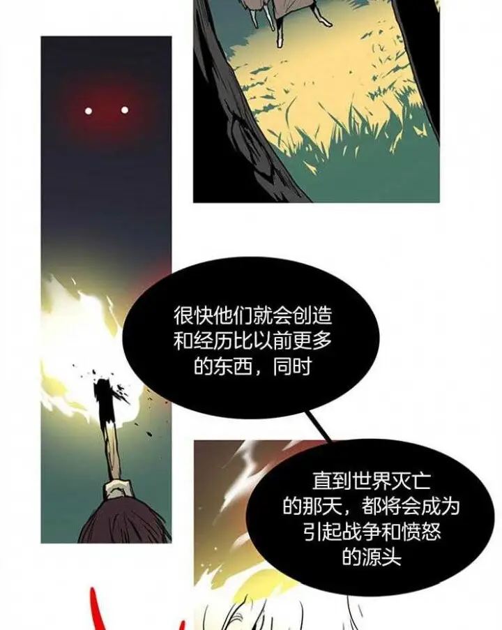 第174话 第7页