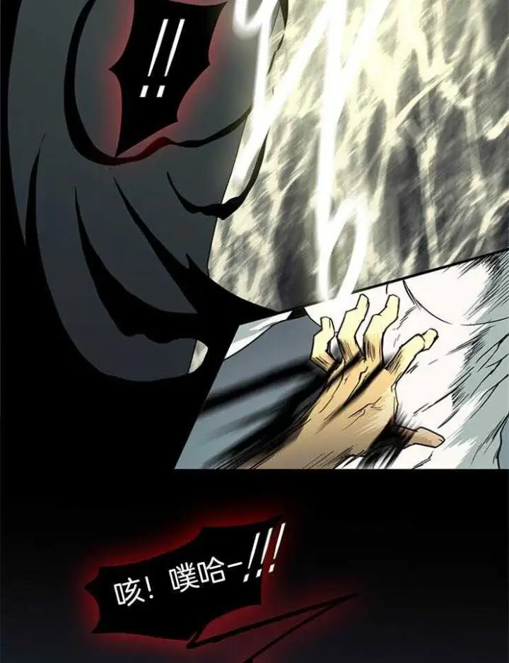 第174话 第17页