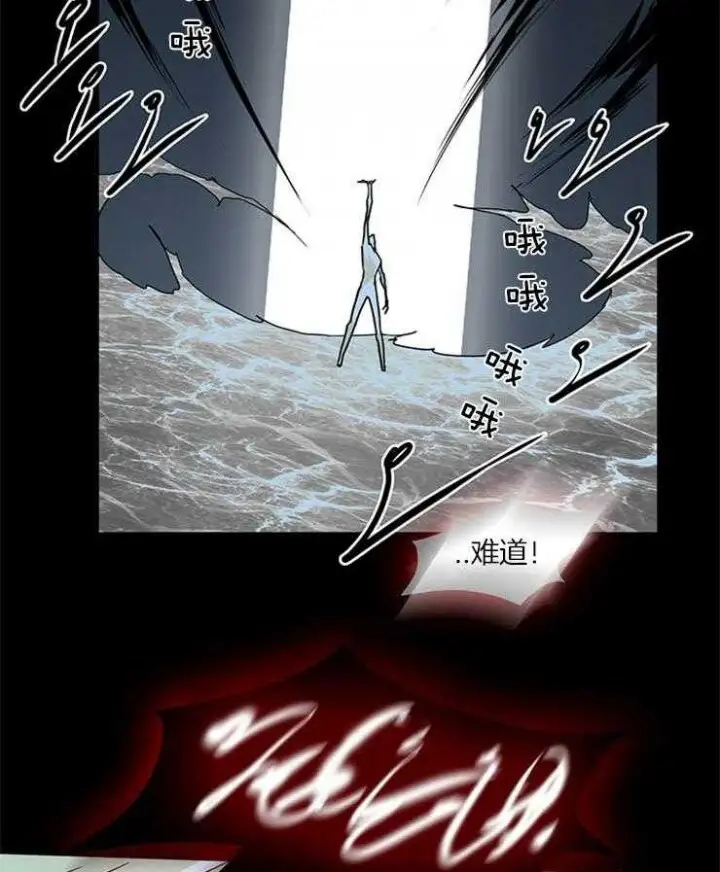 第174话 第32页