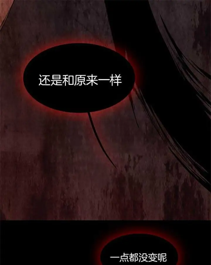 第174话 第4页
