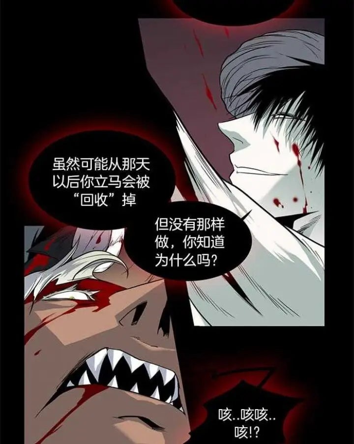 第174话 第5页