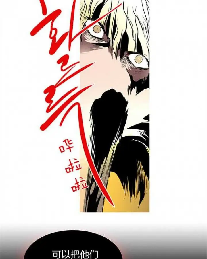 第174话 第8页
