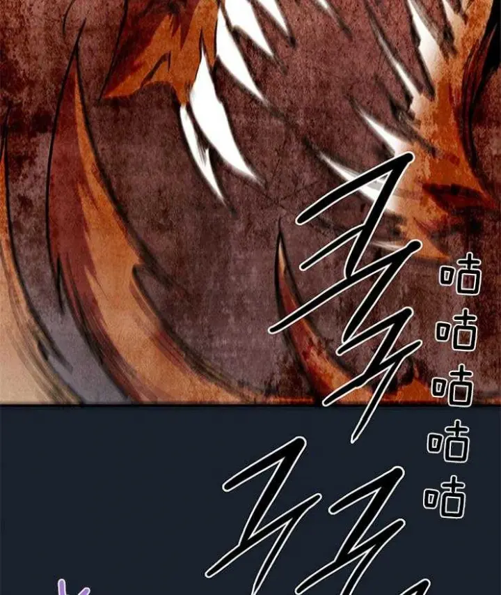 第175话 第3页