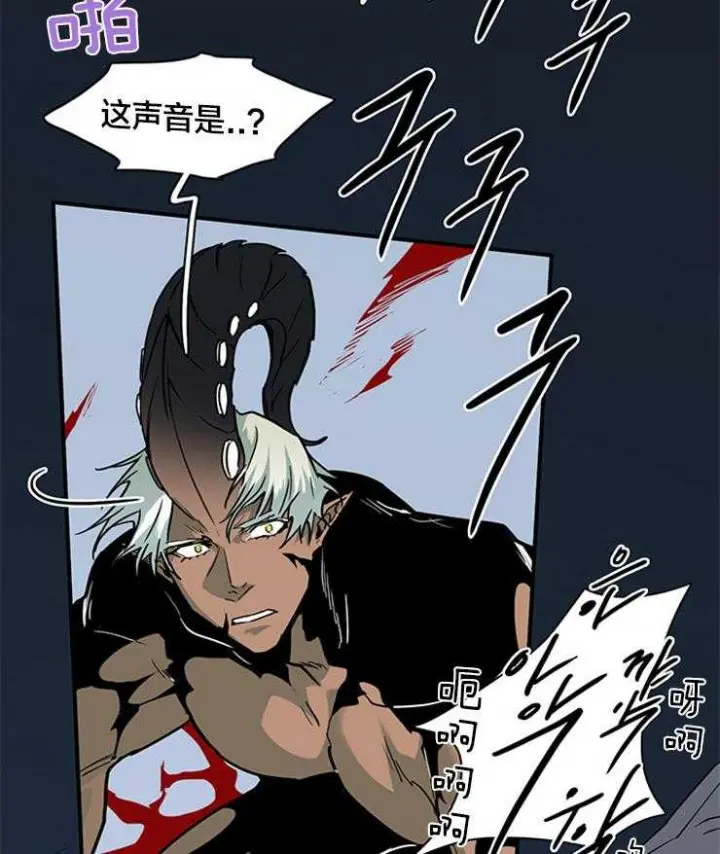 第175话 第4页