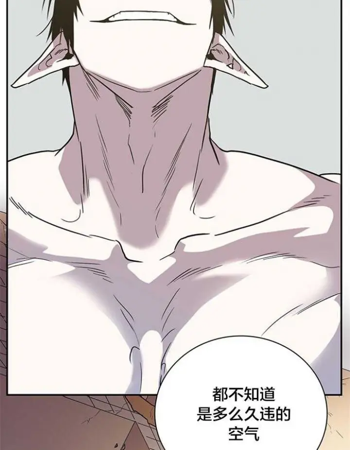 第175话 第10页