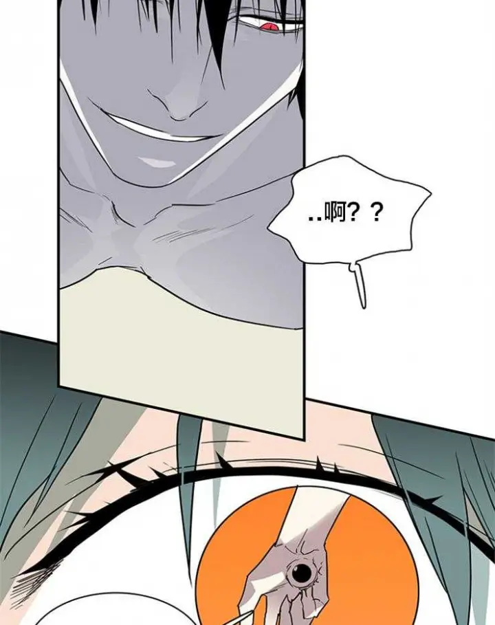 第175话 第23页