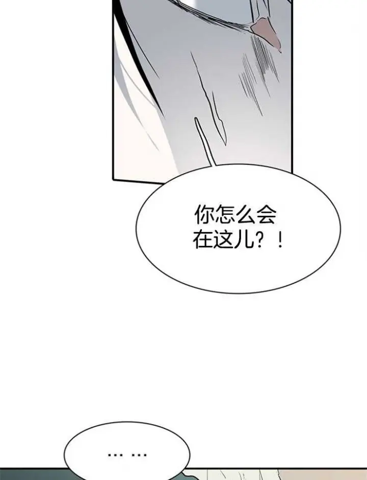第175话 第39页
