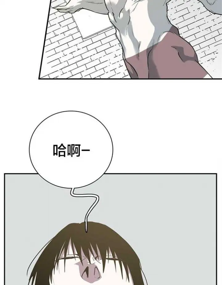 第175话 第9页