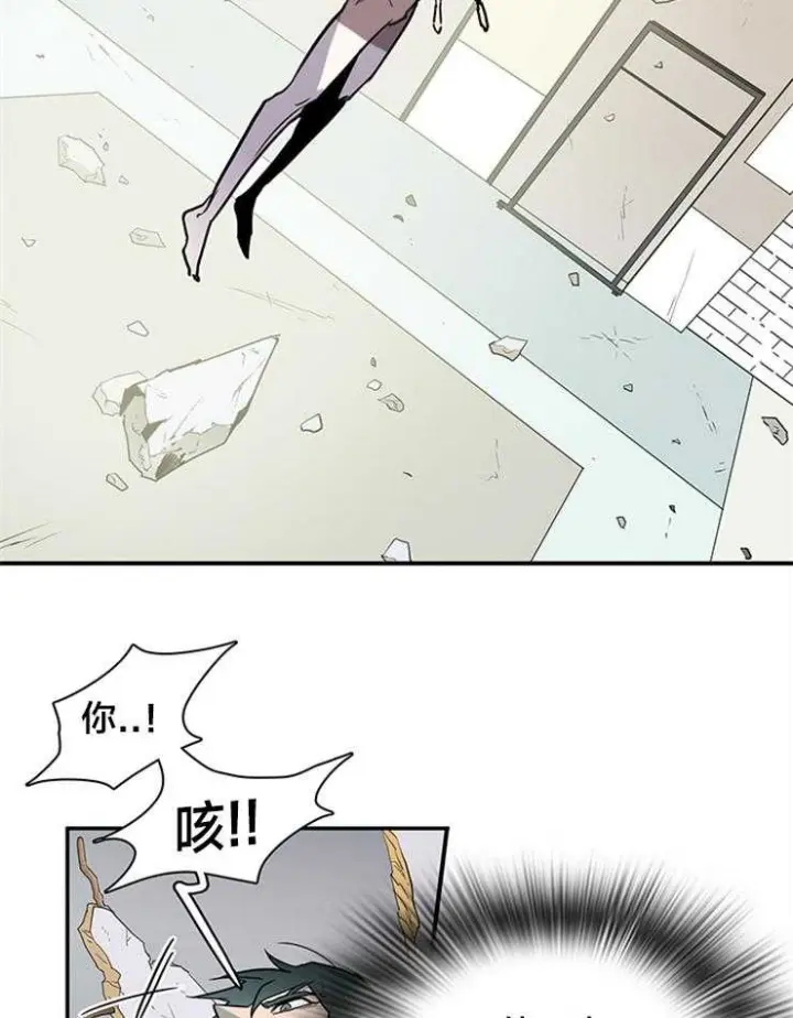 第175话 第12页