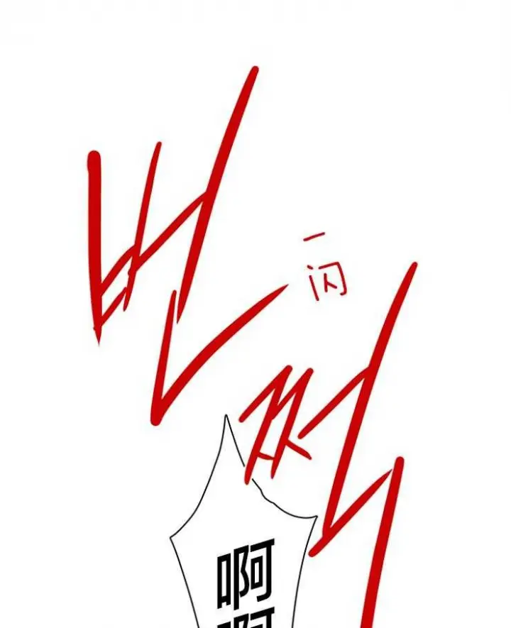 第175话 第41页