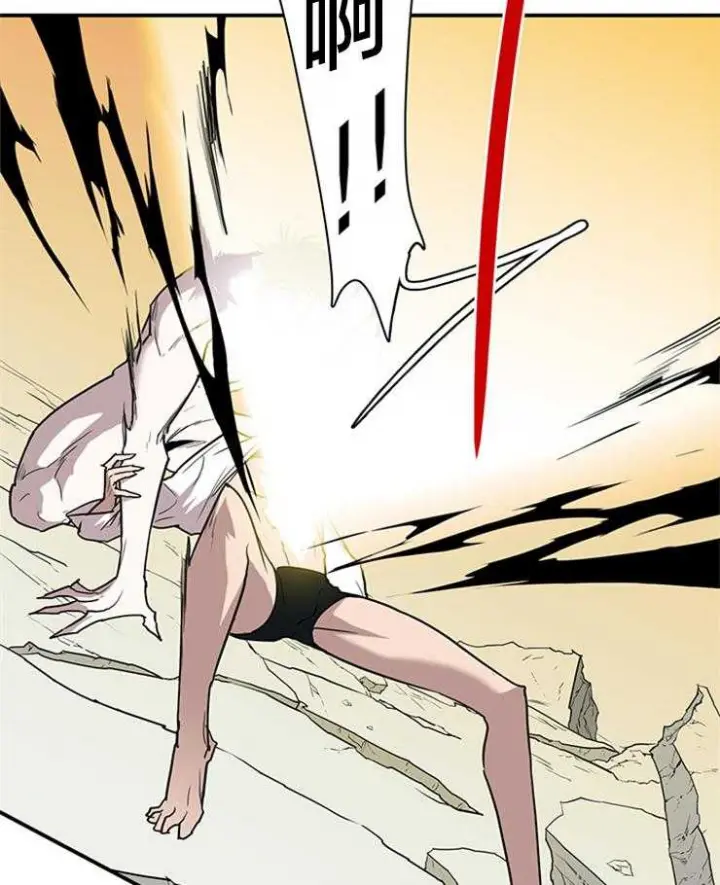 第175话 第42页