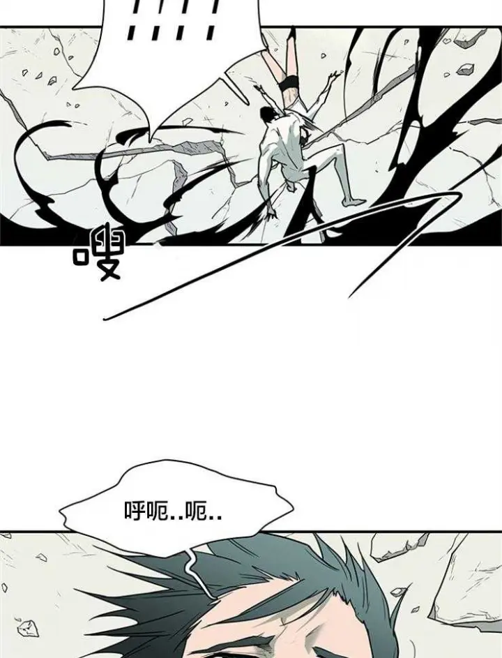 第175话 第37页
