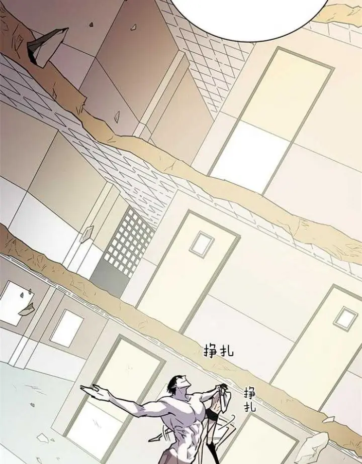 第175话 第11页