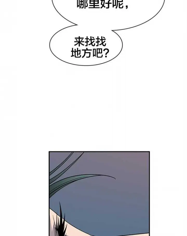第175话 第29页