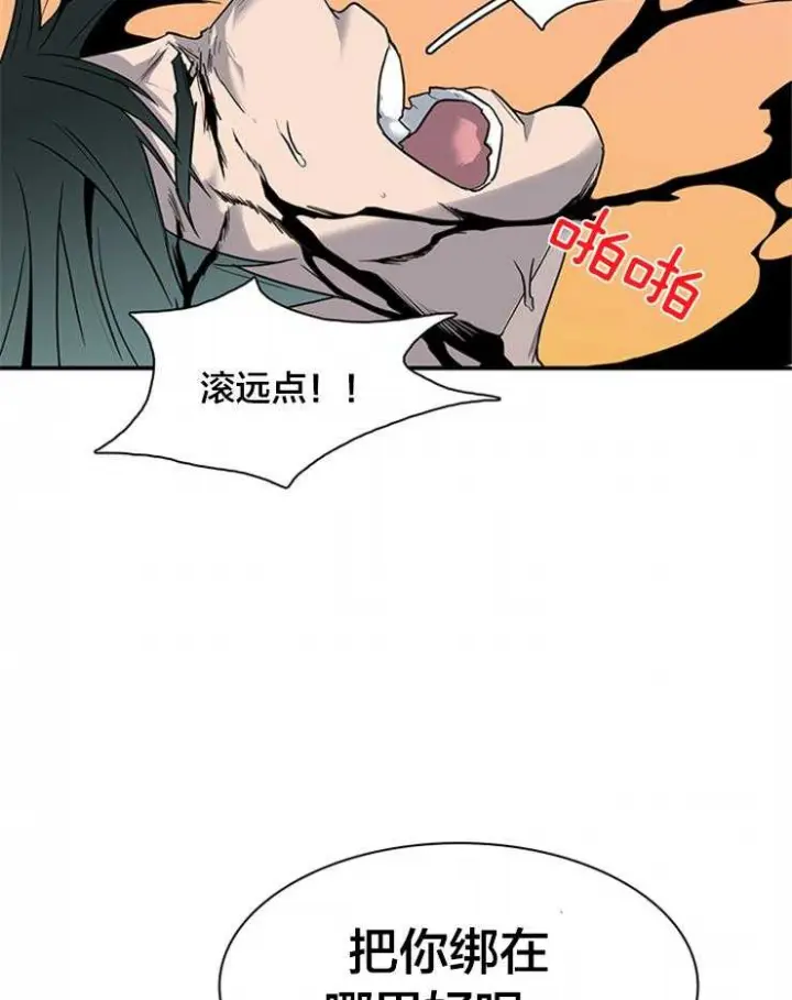 第175话 第28页