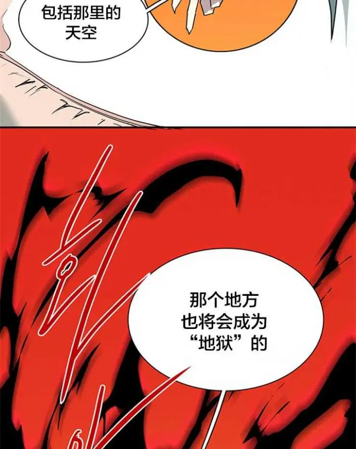 第175话 第24页