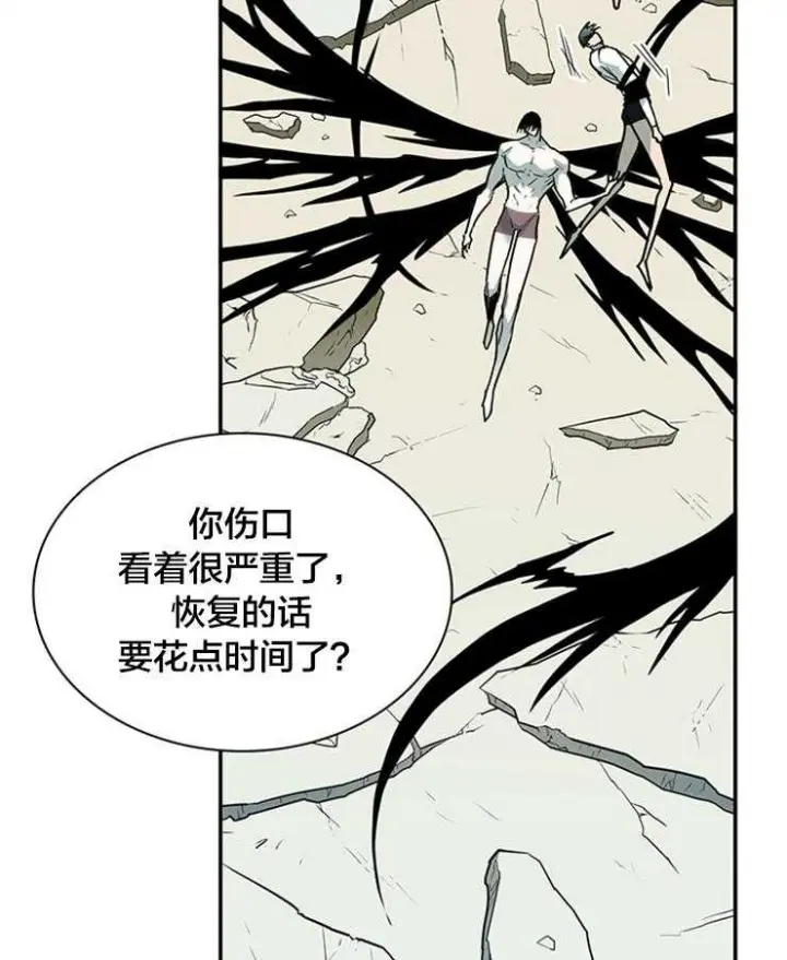第175话 第55页